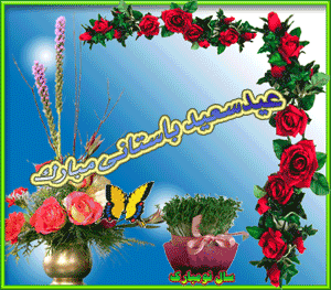 زيبا سازهاي محدثه سادات- mohadeseh1.niniweblog .com